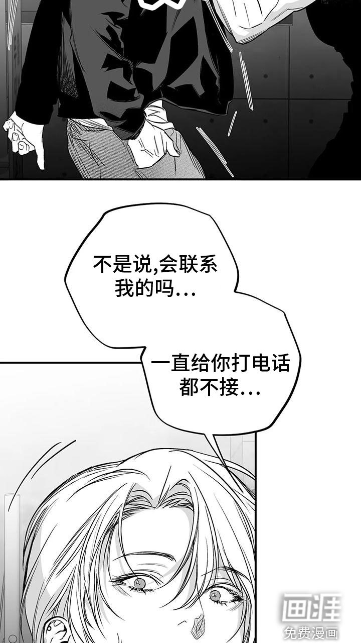 第176章：【第三季】你想听吗