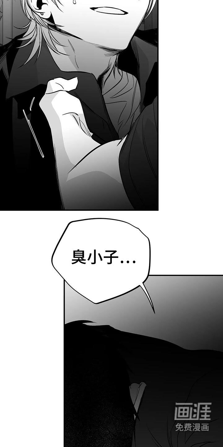 第176章：【第三季】你想听吗