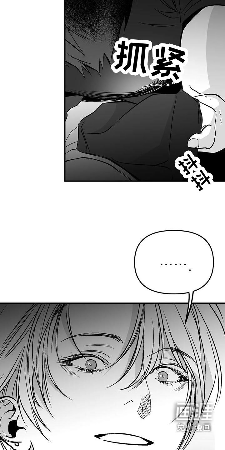 第176章：【第三季】你想听吗