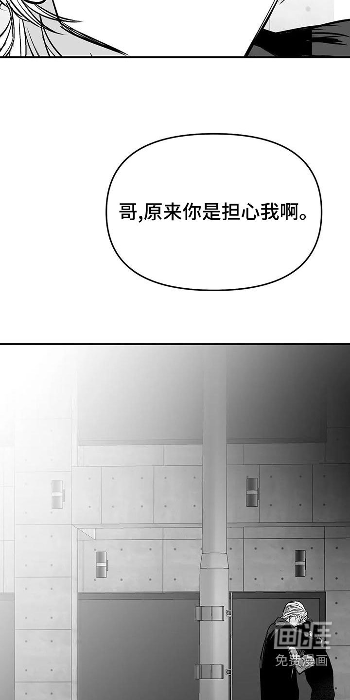 第176章：【第三季】你想听吗