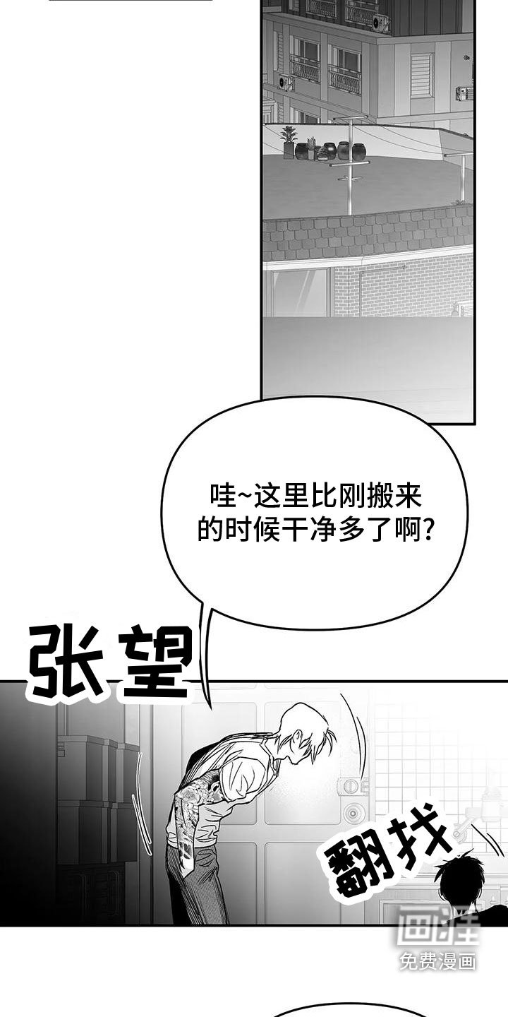 第176章：【第三季】你想听吗