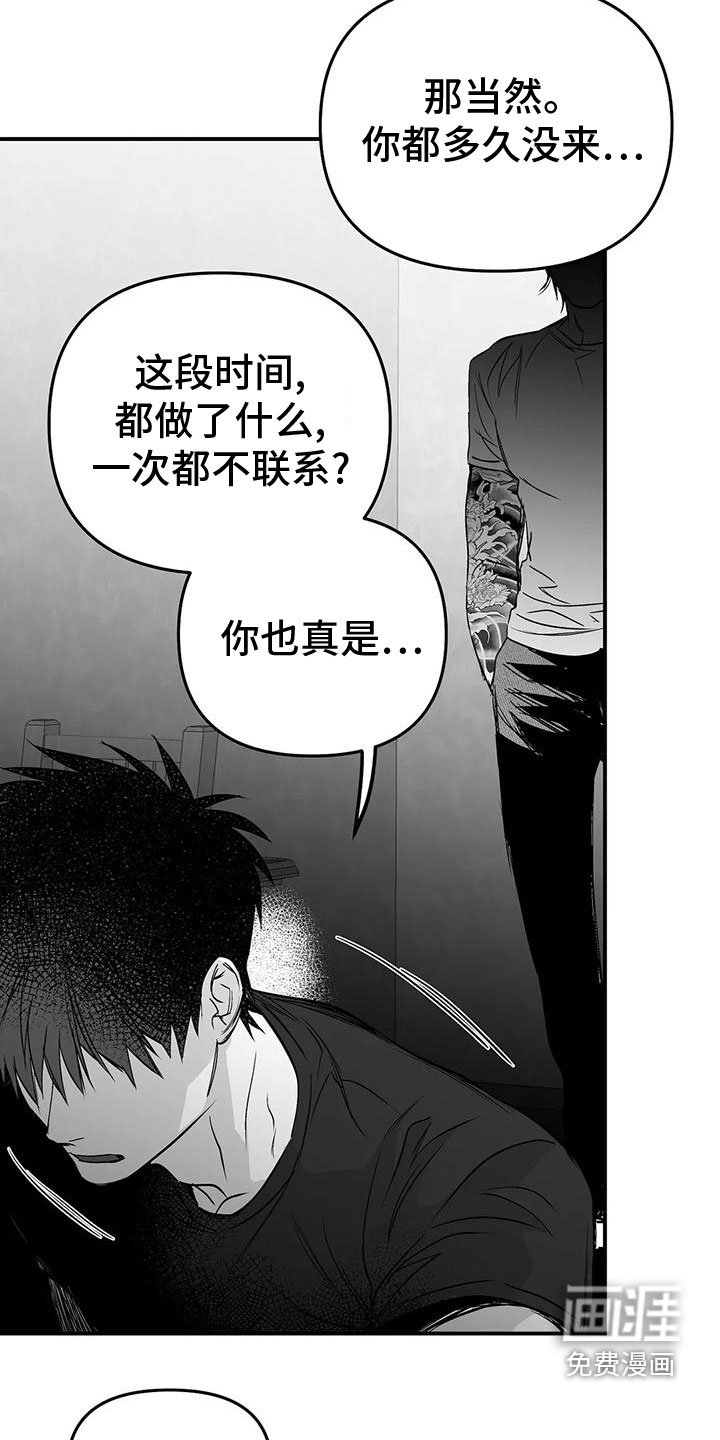 第176章：【第三季】你想听吗