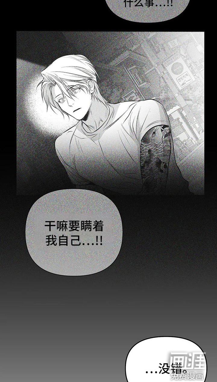 第176章：【第三季】你想听吗