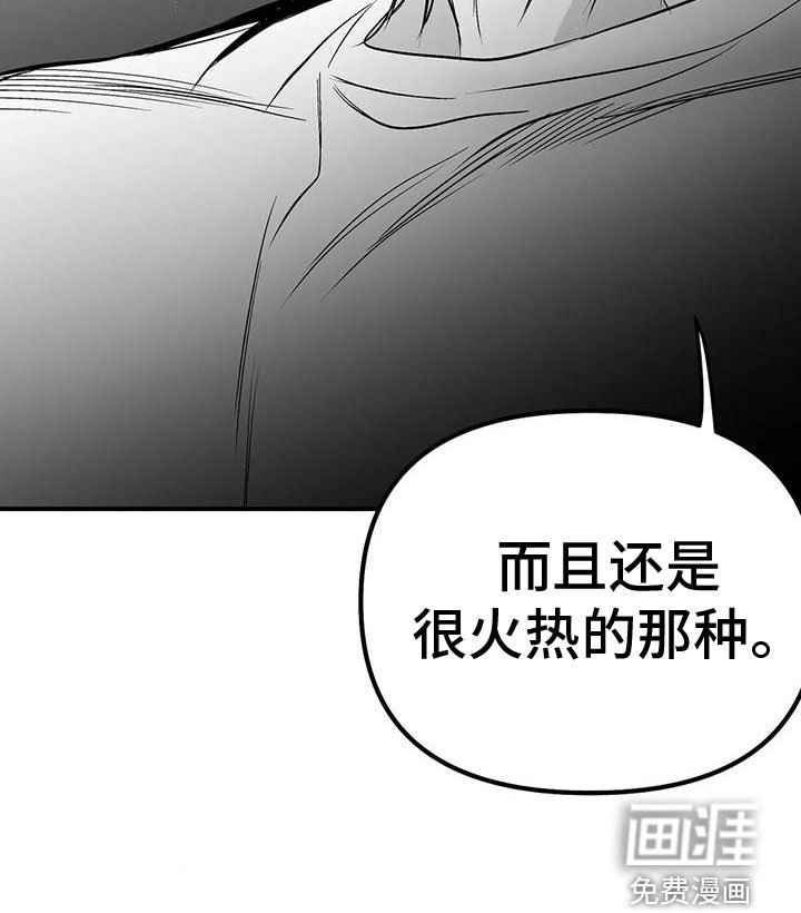 第176章：【第三季】你想听吗
