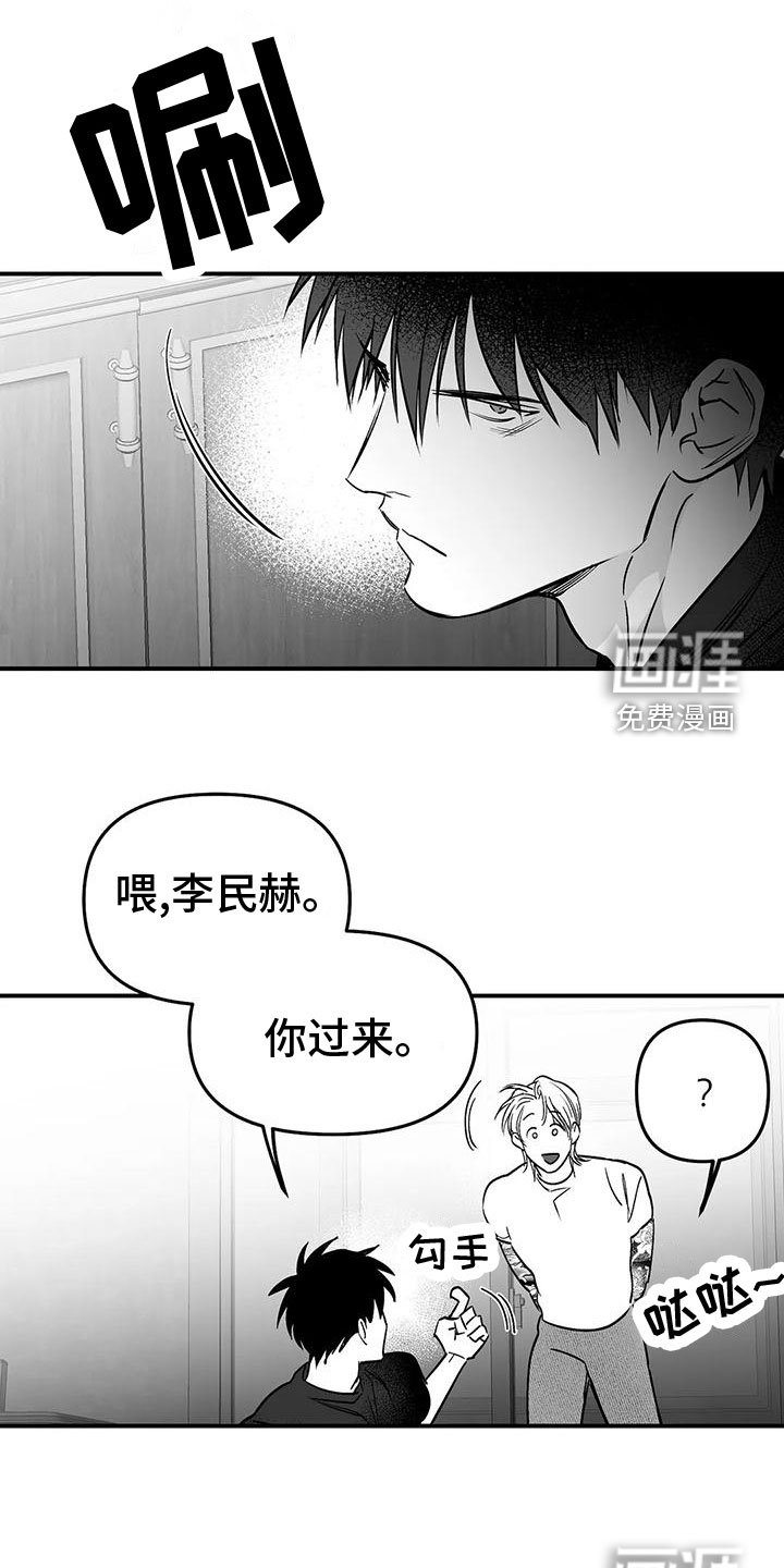 第177章：【第三季】过夜