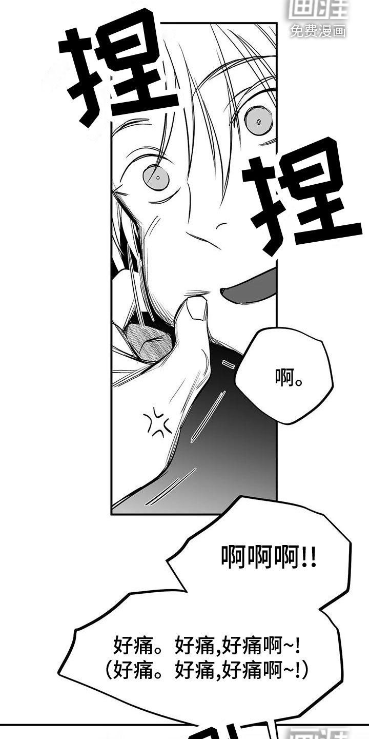 第177章：【第三季】过夜