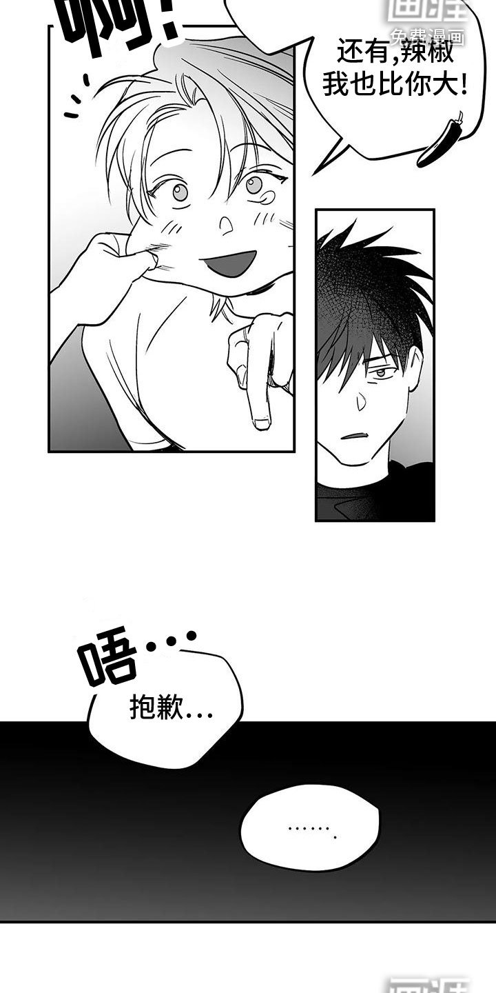 第177章：【第三季】过夜