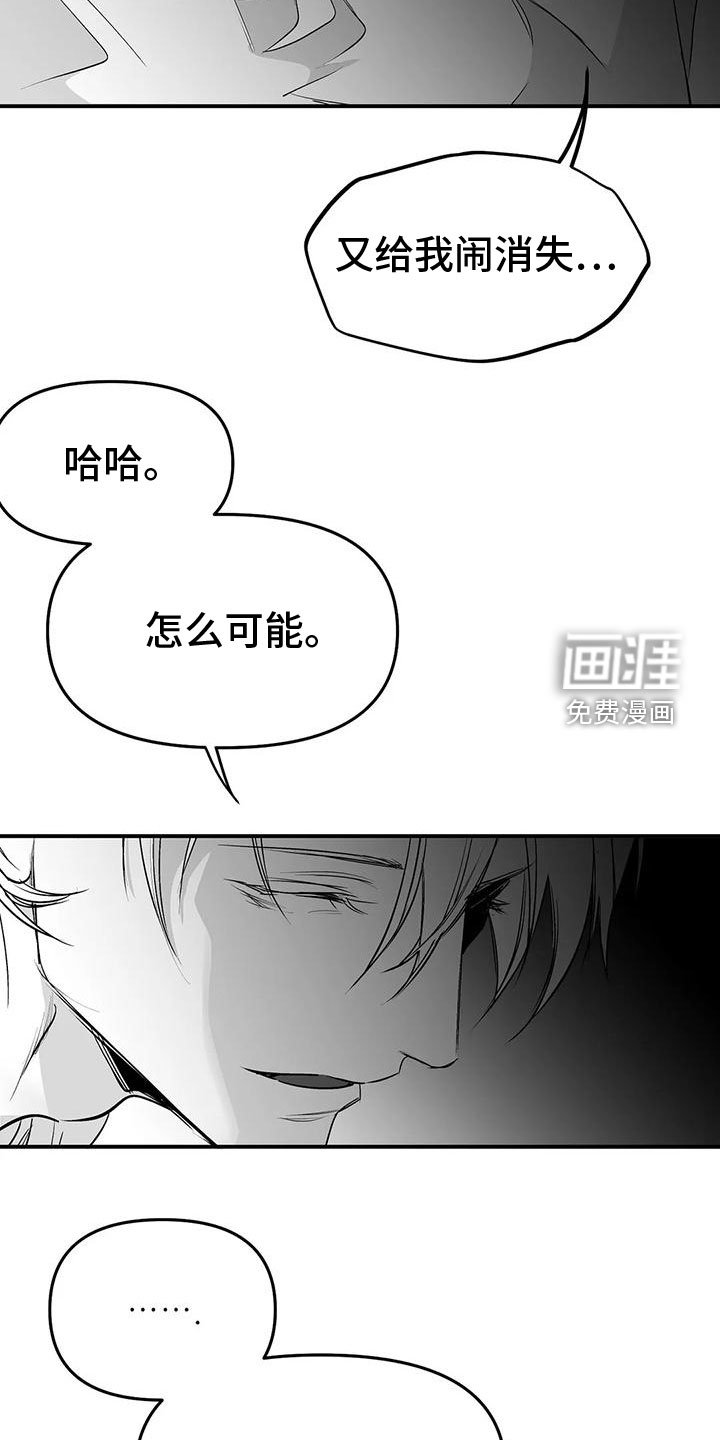 第177章：【第三季】过夜