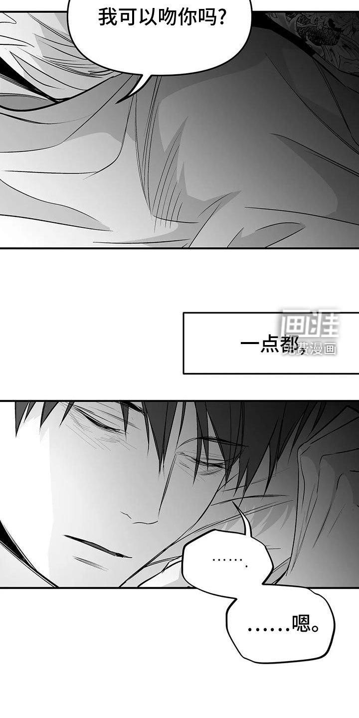 第177章：【第三季】过夜