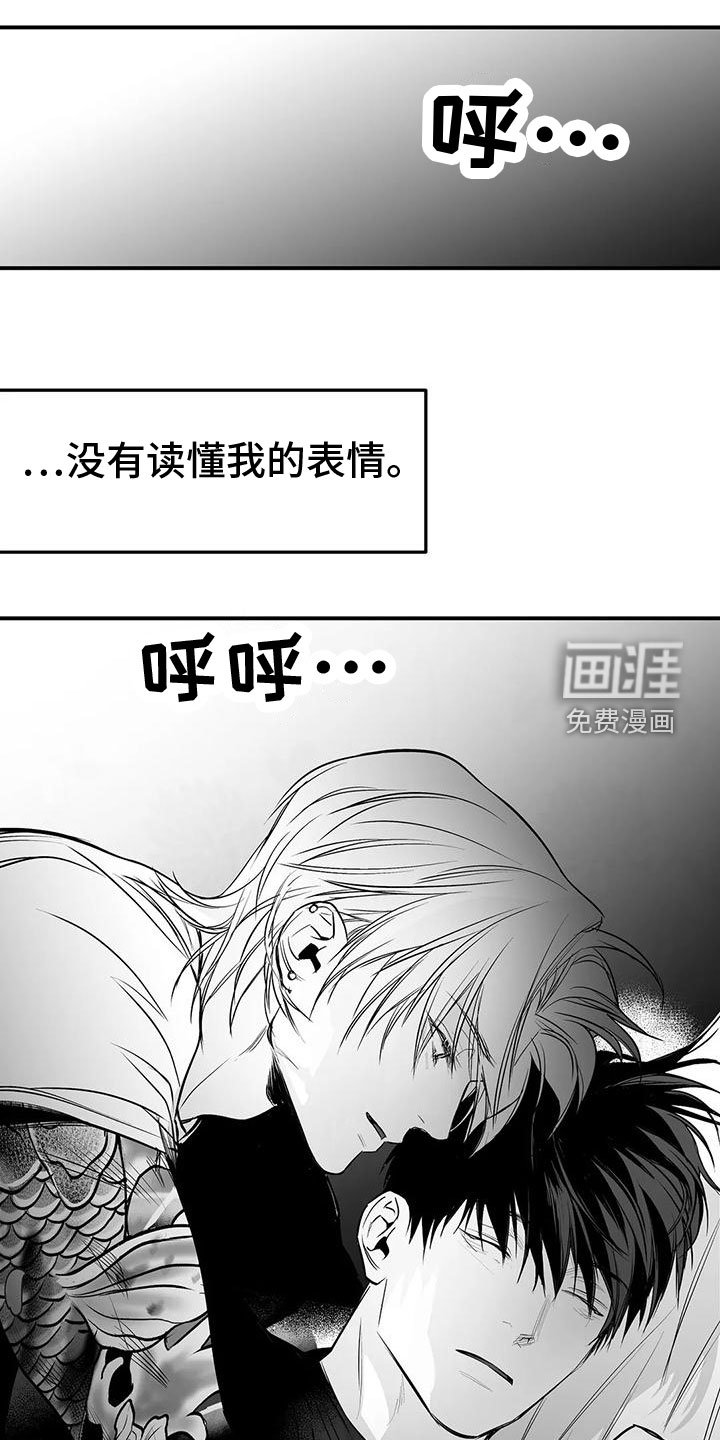 第177章：【第三季】过夜