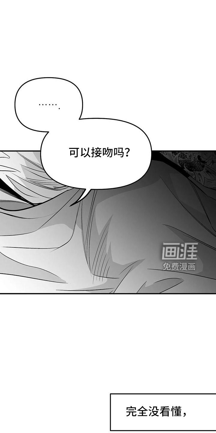 第178章：【第三季】怎么才能喜欢