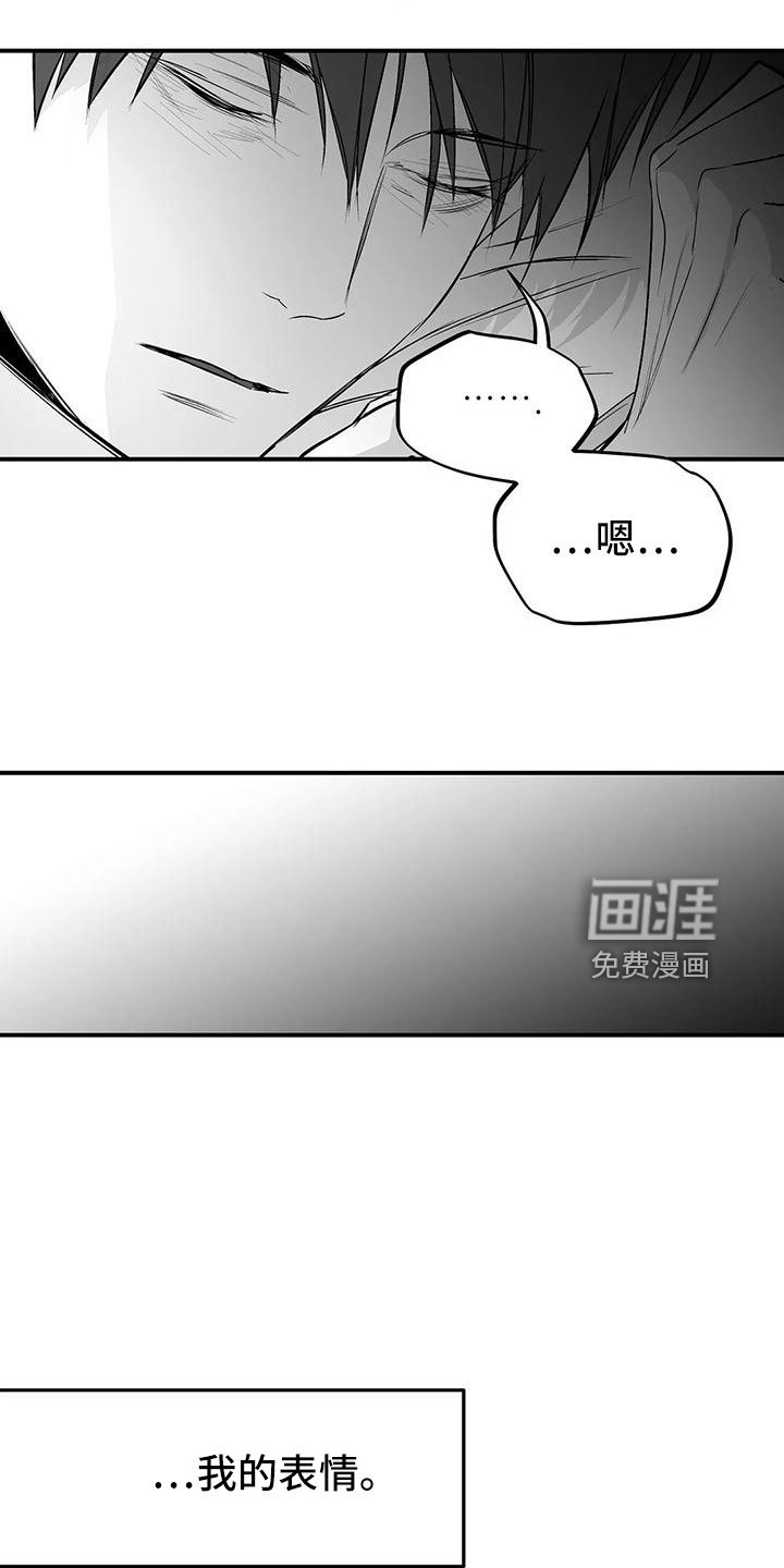 第178章：【第三季】怎么才能喜欢
