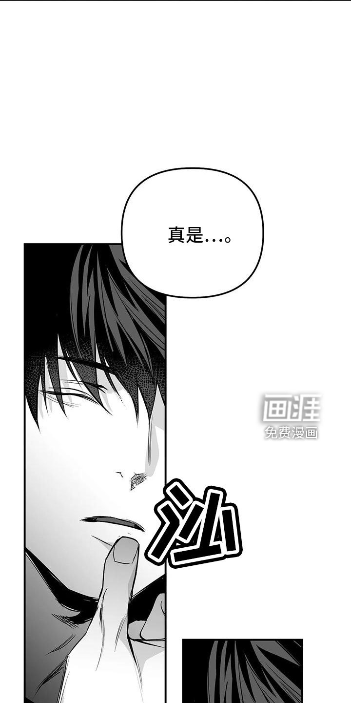 第178章：【第三季】怎么才能喜欢