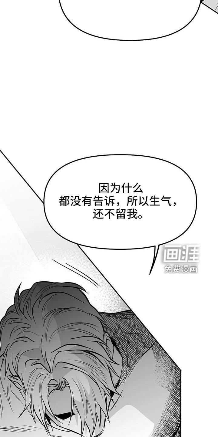 第178章：【第三季】怎么才能喜欢