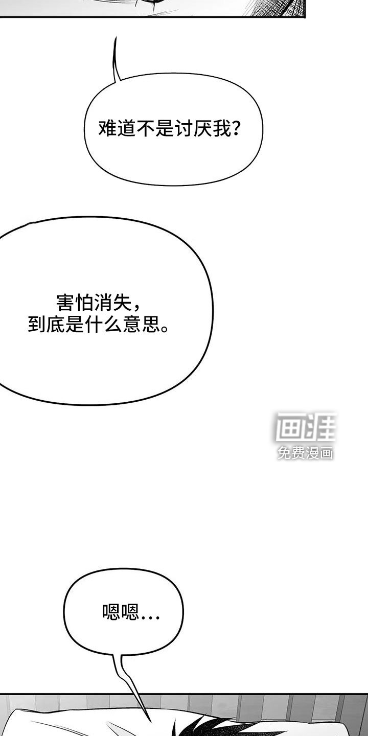 第178章：【第三季】怎么才能喜欢