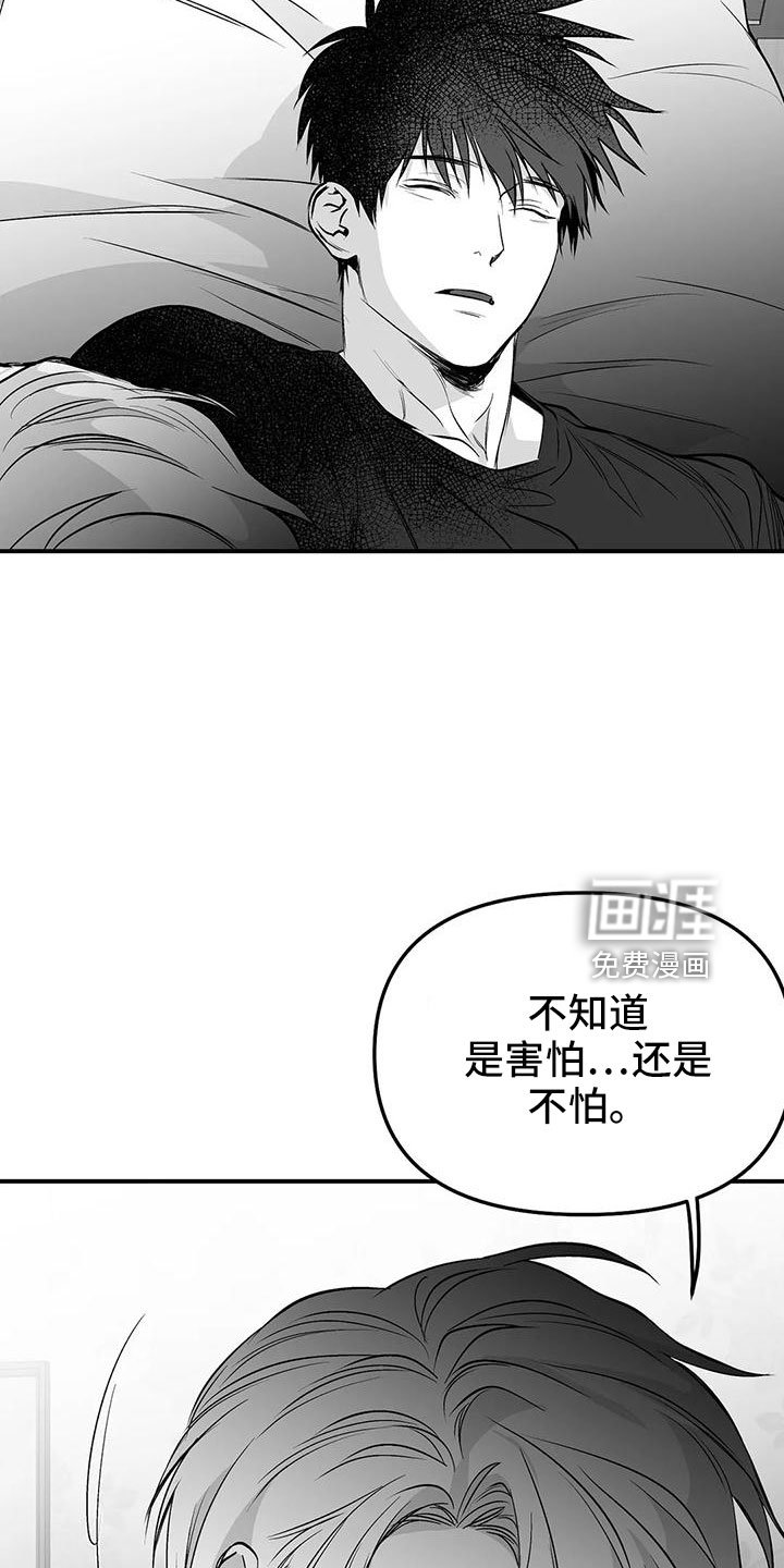 第178章：【第三季】怎么才能喜欢