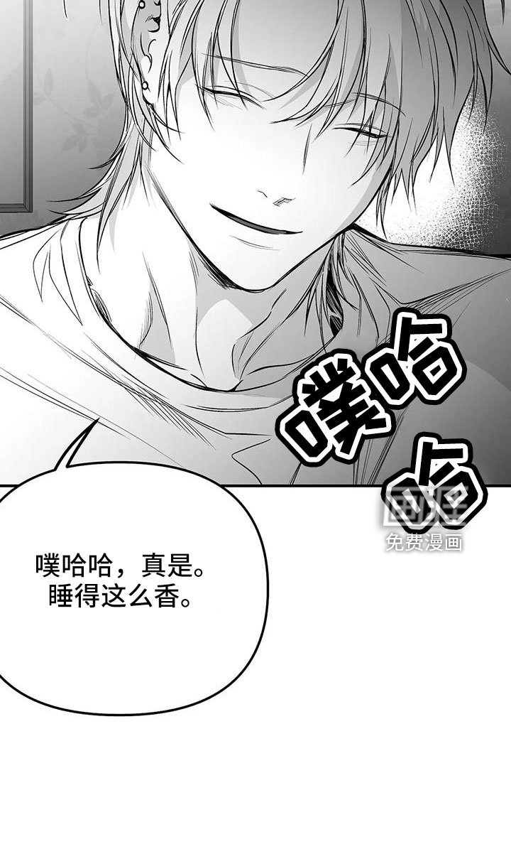 第178章：【第三季】怎么才能喜欢