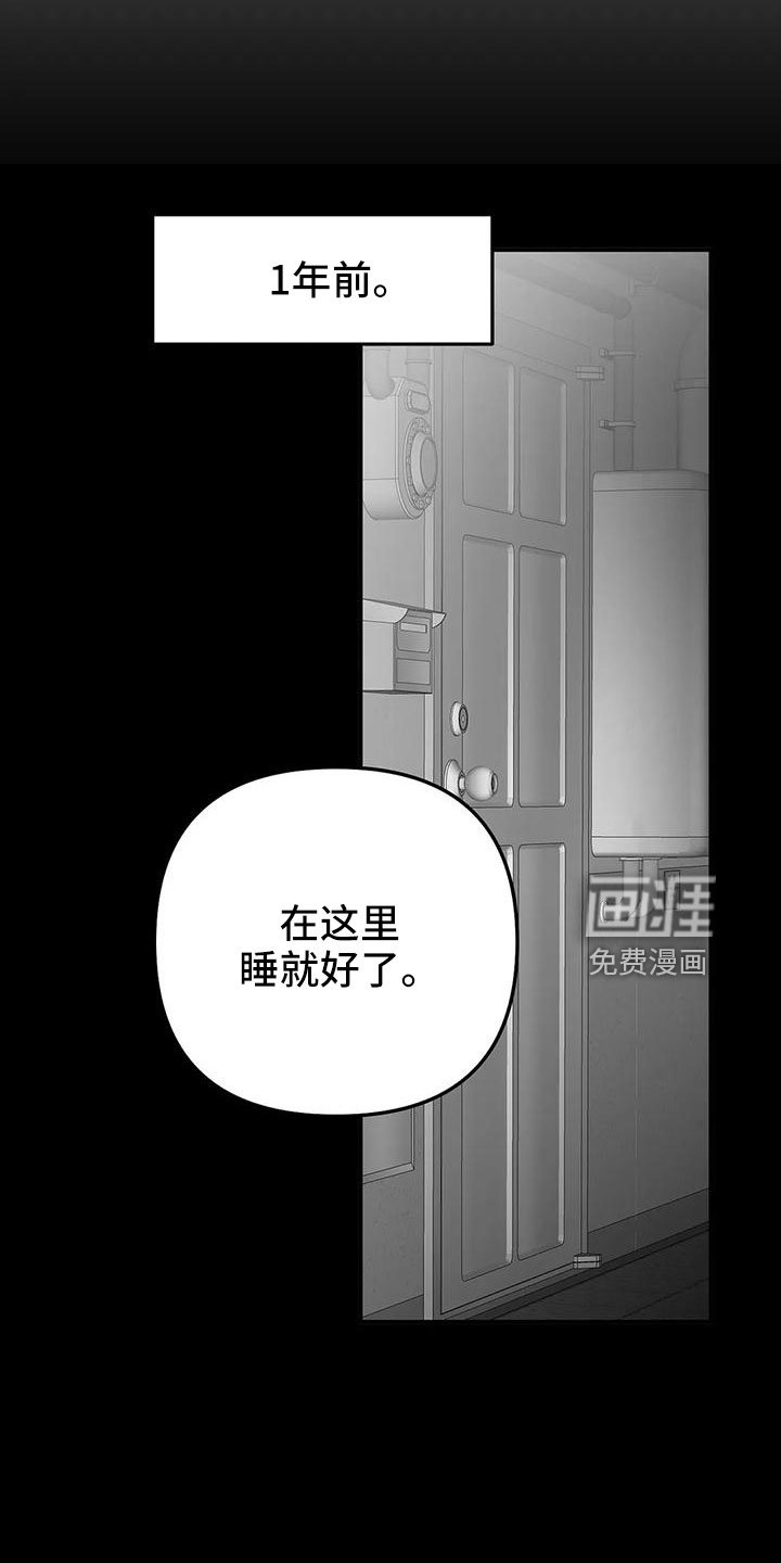 第178章：【第三季】怎么才能喜欢