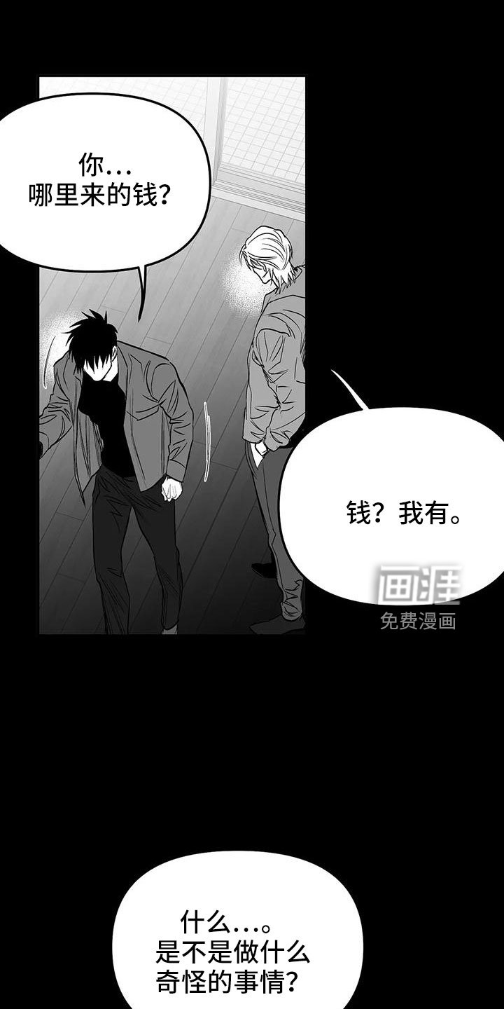 第178章：【第三季】怎么才能喜欢