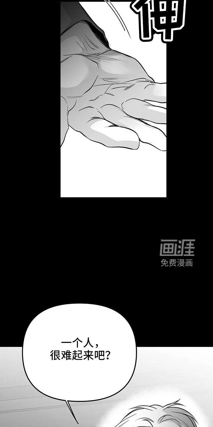 第178章：【第三季】怎么才能喜欢