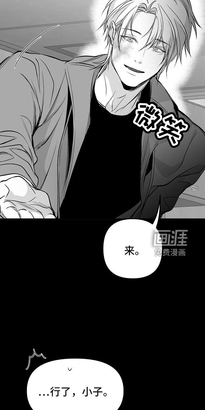 第178章：【第三季】怎么才能喜欢