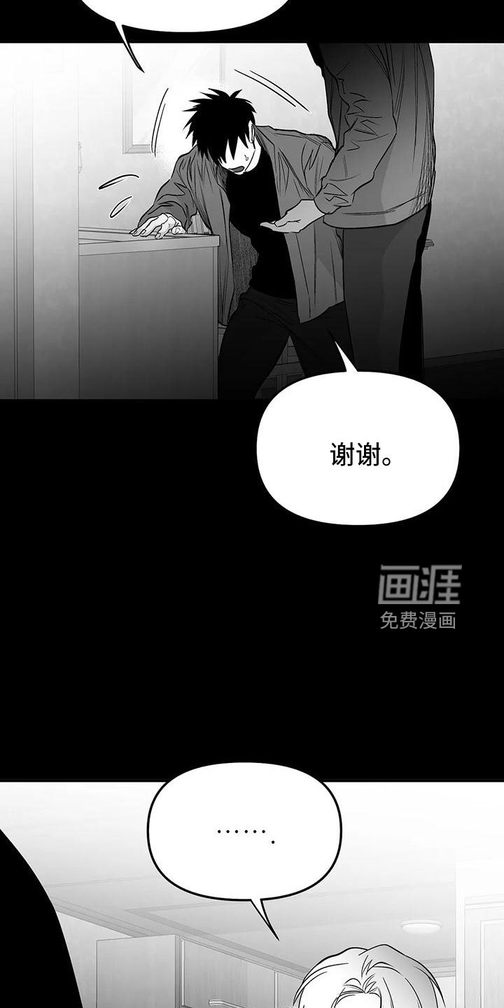 第178章：【第三季】怎么才能喜欢
