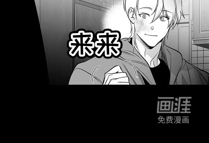 第178章：【第三季】怎么才能喜欢