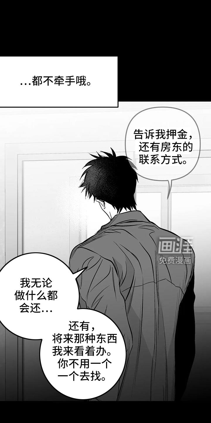 第178章：【第三季】怎么才能喜欢
