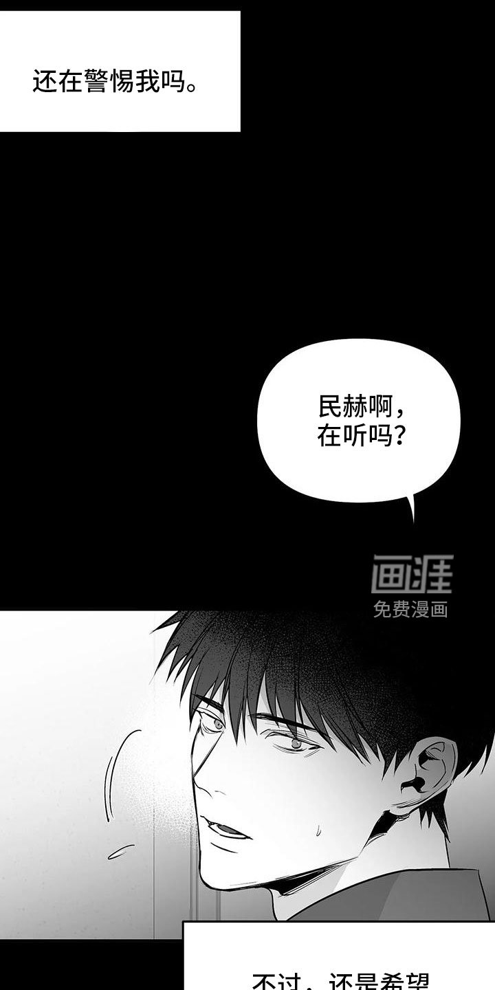 第178章：【第三季】怎么才能喜欢