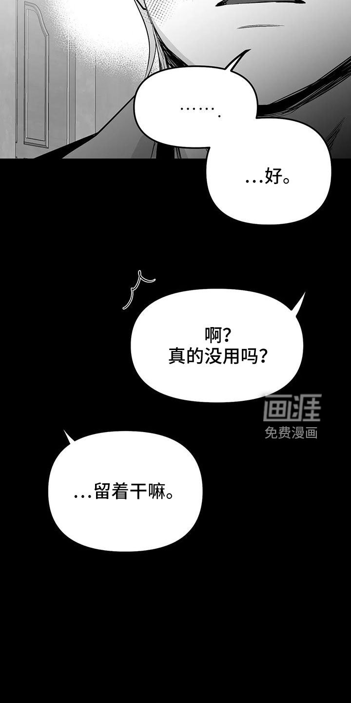 第178章：【第三季】怎么才能喜欢