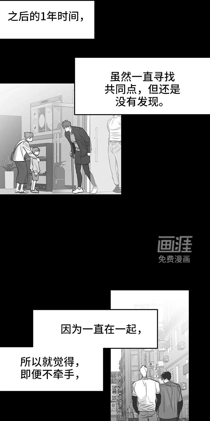 第178章：【第三季】怎么才能喜欢