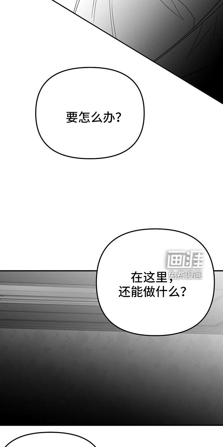 第178章：【第三季】怎么才能喜欢