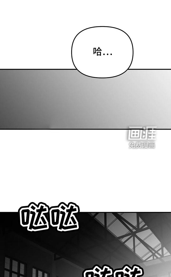 第179章：【第三季】开始行动