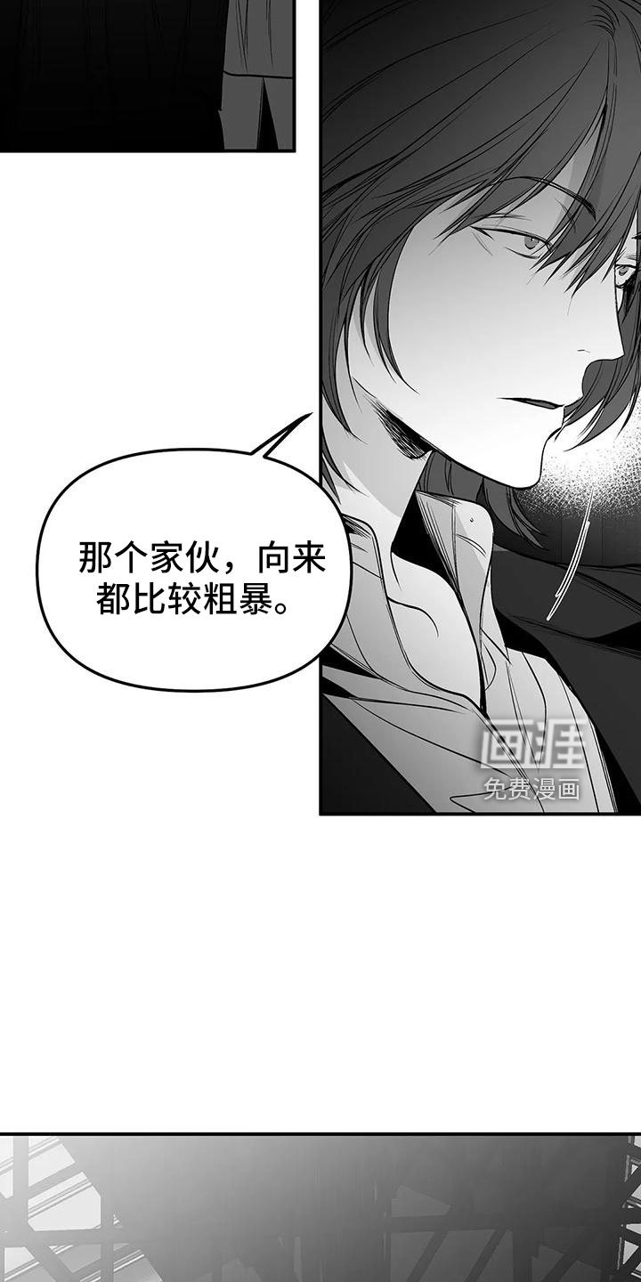 第179章：【第三季】开始行动