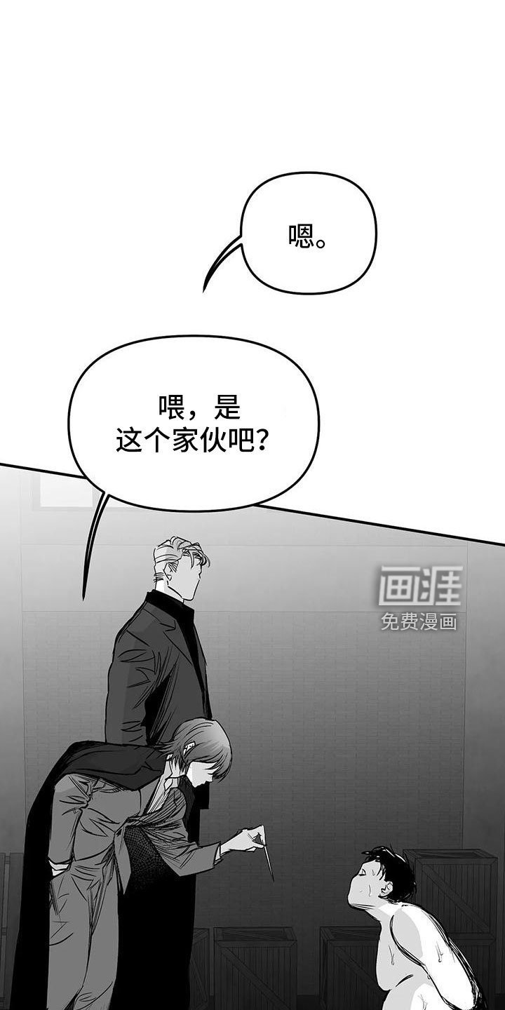 第179章：【第三季】开始行动