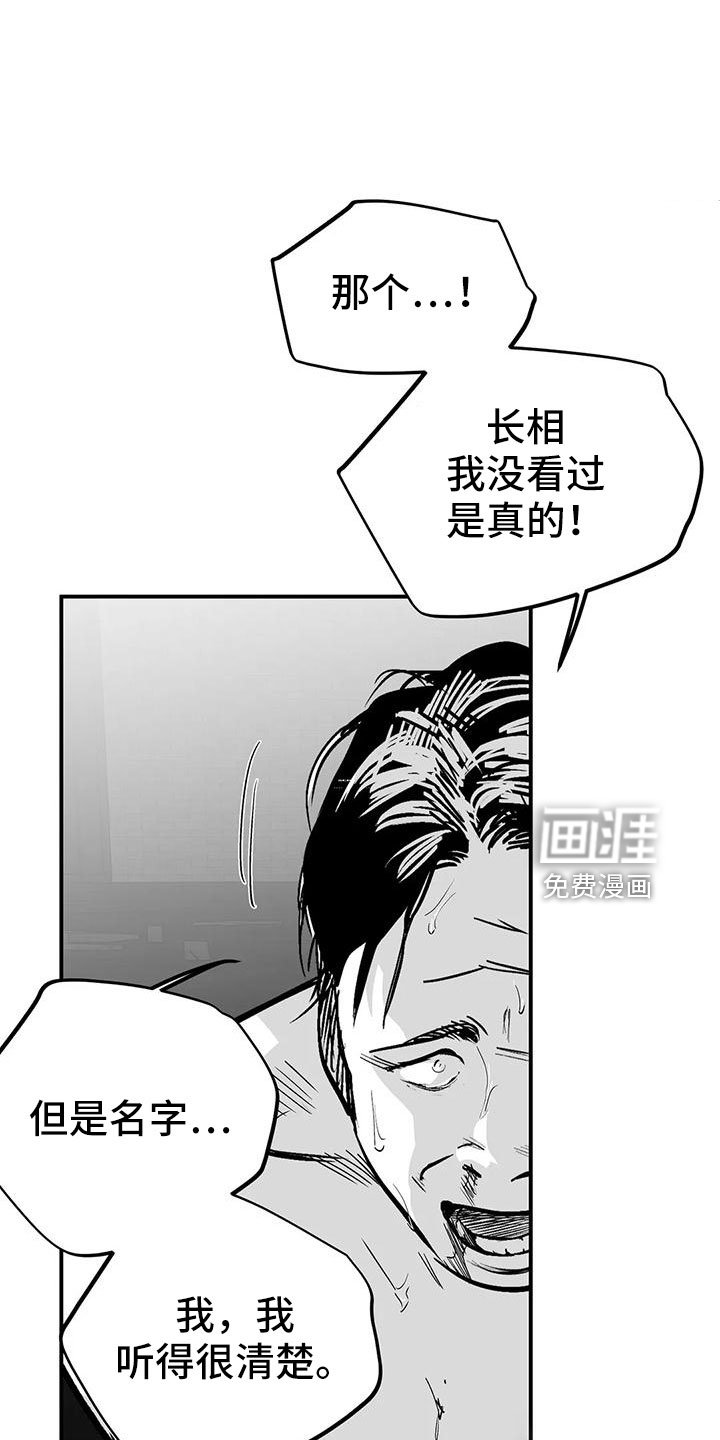 第179章：【第三季】开始行动