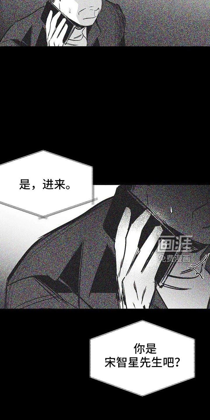 第179章：【第三季】开始行动