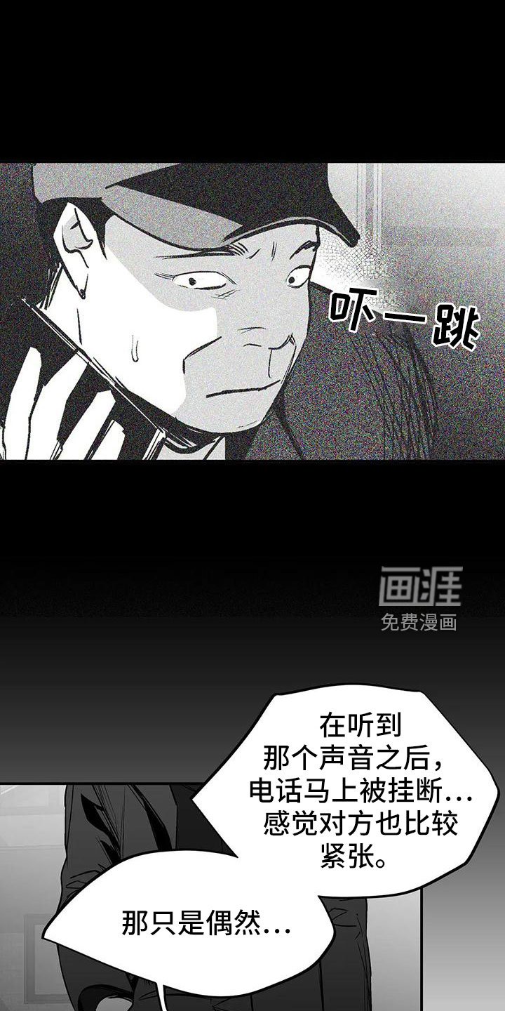 第179章：【第三季】开始行动