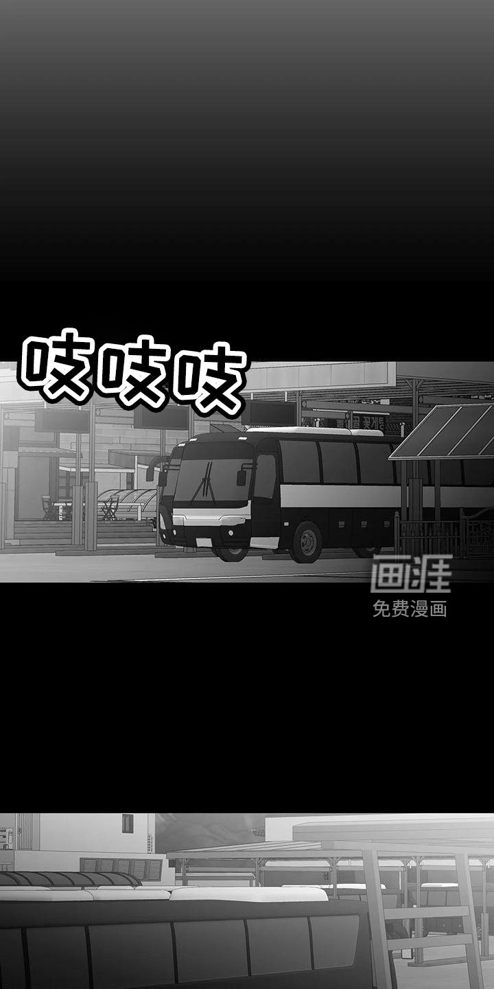 第179章：【第三季】开始行动