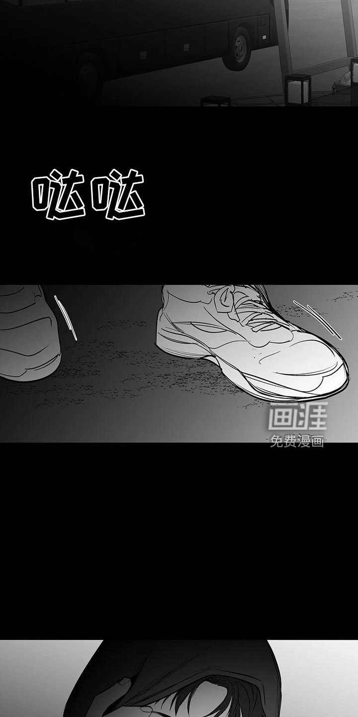 第179章：【第三季】开始行动