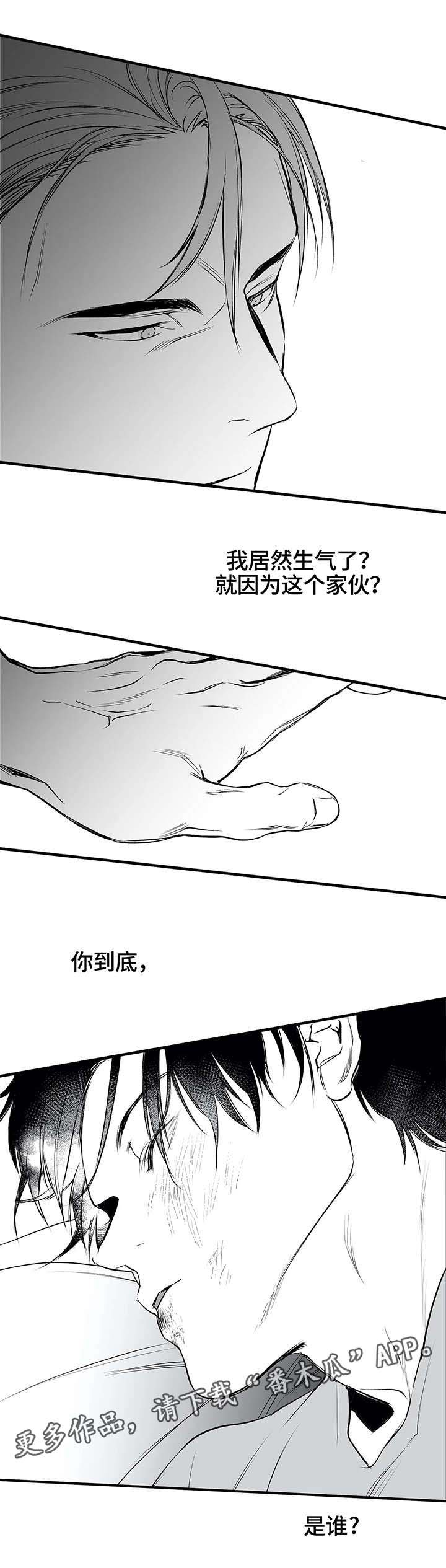 第18章：名字
