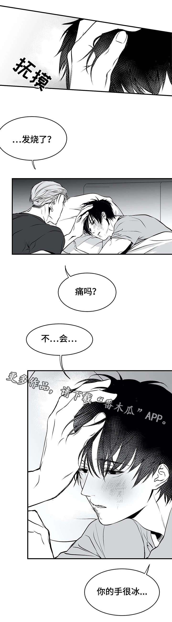 第18章：名字