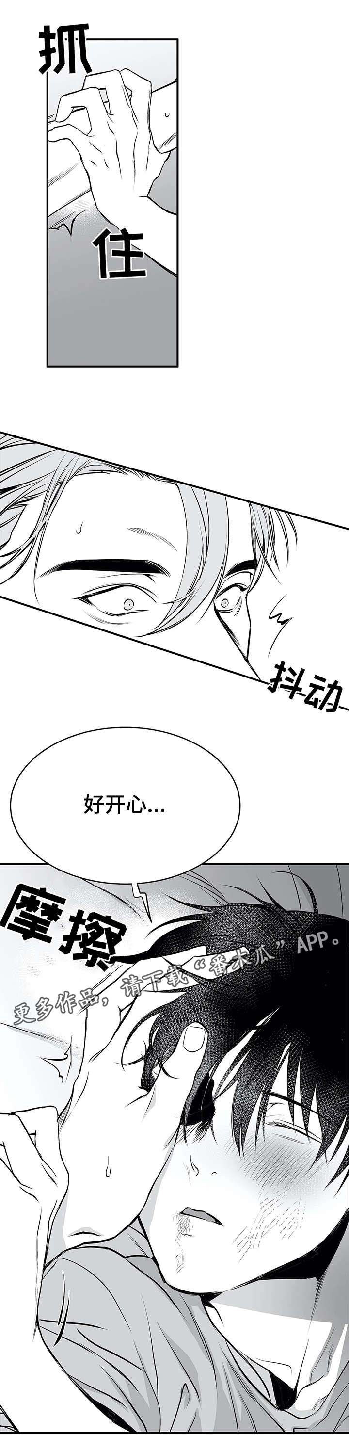 第18章：名字