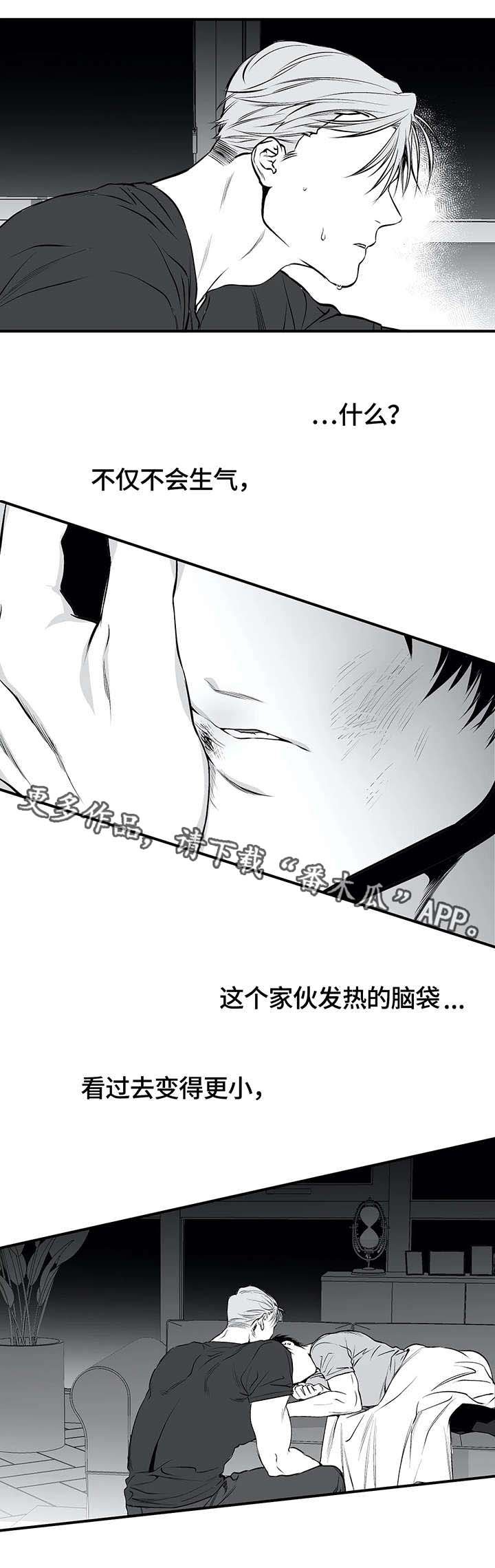 第18章：名字