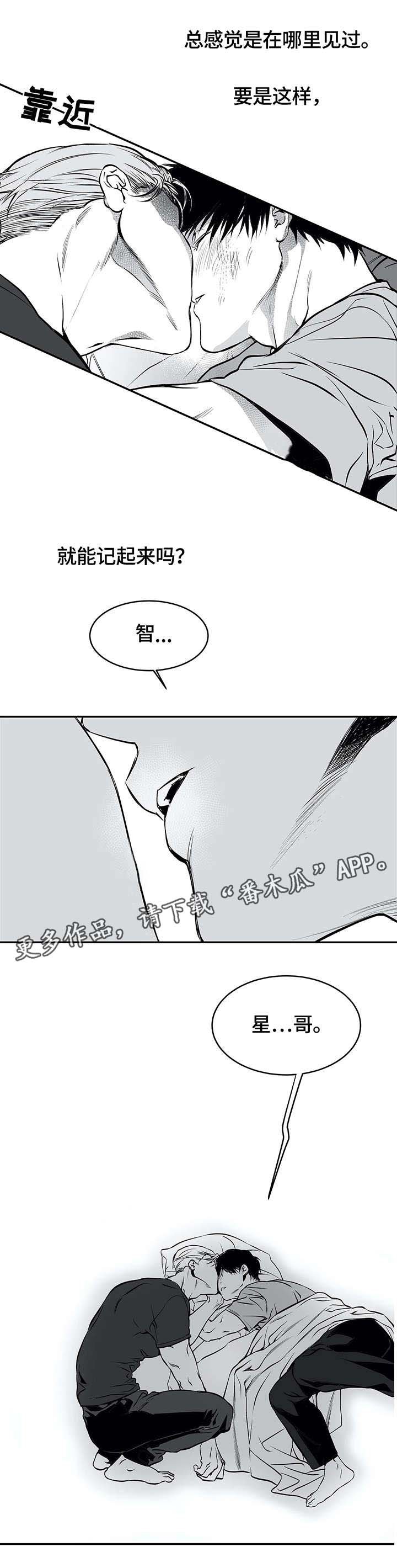 第18章：名字