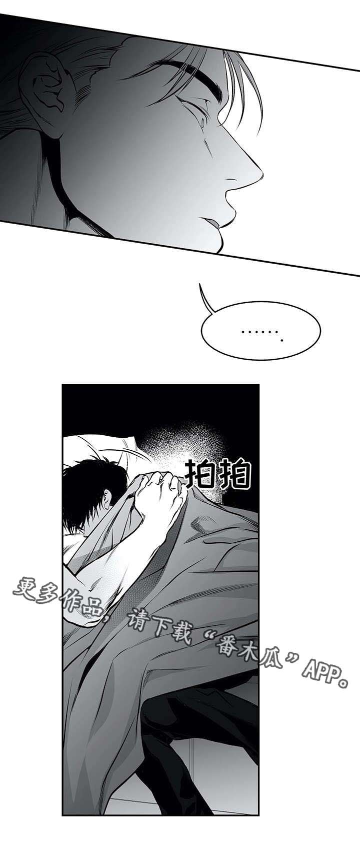 第18章：名字