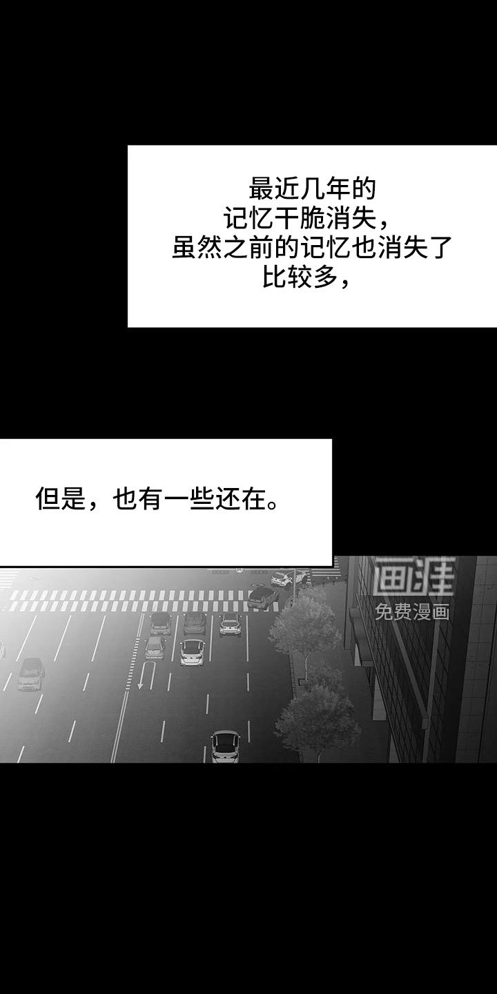 第180章：【第三季】去散步