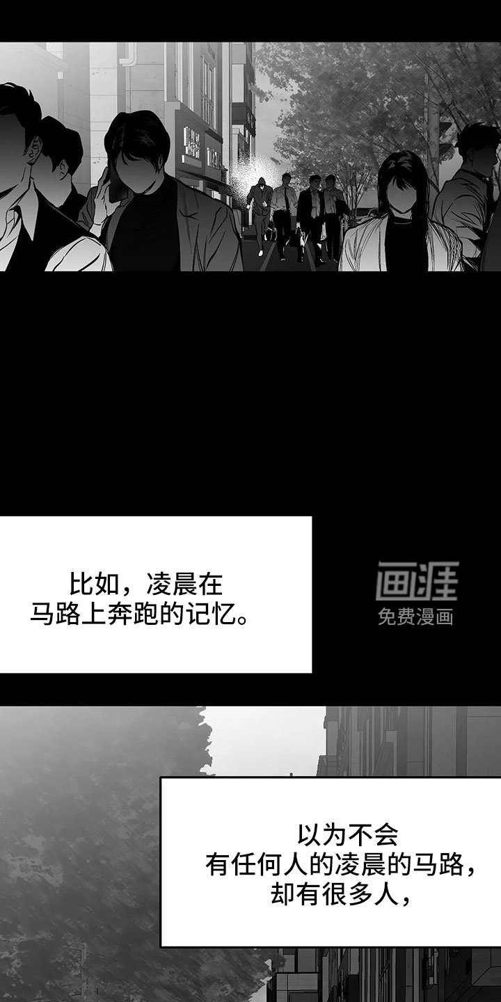 第180章：【第三季】去散步