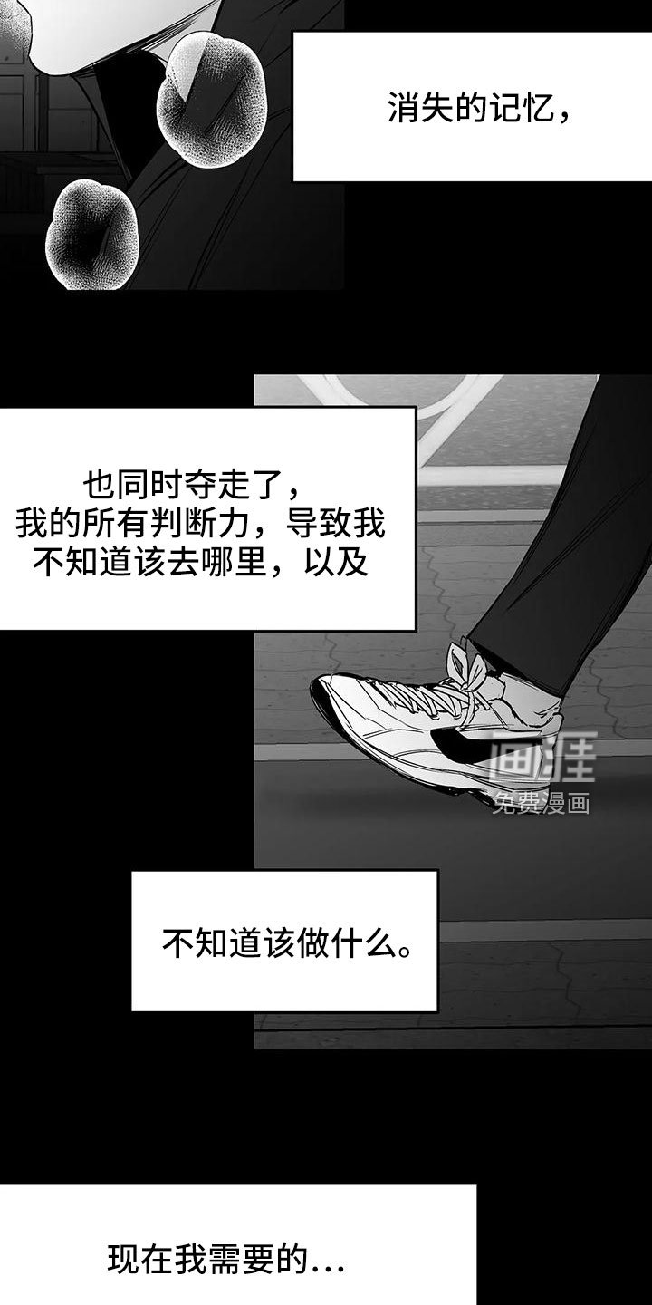 第180章：【第三季】去散步