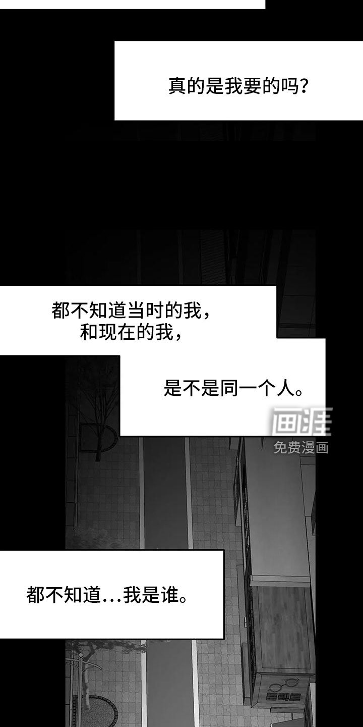 第180章：【第三季】去散步